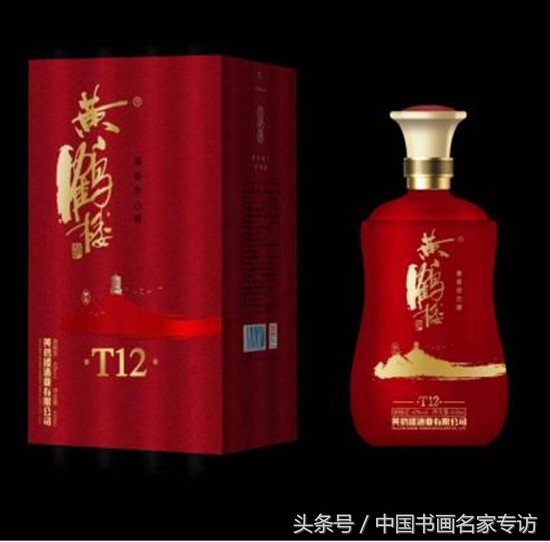 黄鹤楼白酒加盟总代理,黄鹤楼酒安徽代理商地址电话