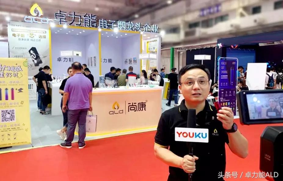 CEE2019精彩实录:卓力能答记者问,谈*子烟电**行业发展