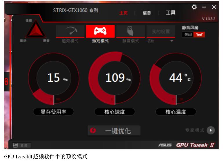 rogstrixgtx1060gaming,鍗庣rog浣撻獙
