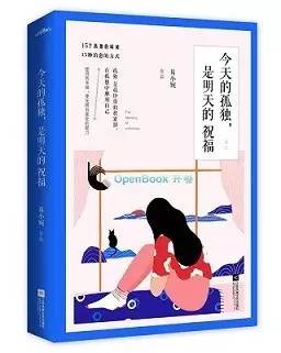 一周悦读新书推荐,一周情感书单