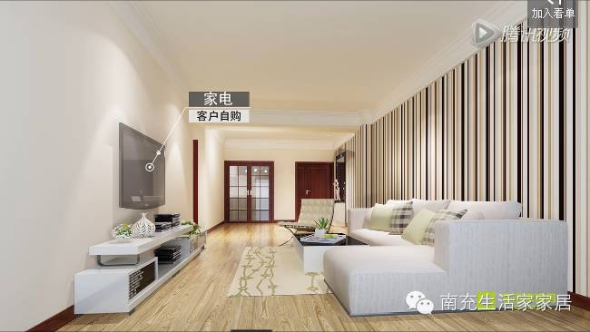 生活家拎包装用高度确定性用心诠释所见即所得的家！