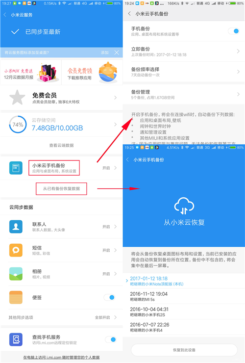 微信怎么快速看以前的聊天记录,微信如何查看删除好友的聊天记录