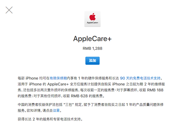 为什么苹果8还不如oppo手机,苹果最失败的手机iphone8