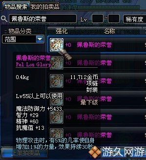 dnf各等级史诗武器,dnf十大90史诗