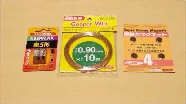 自制磁悬浮火车,自制磁悬浮列车玩具