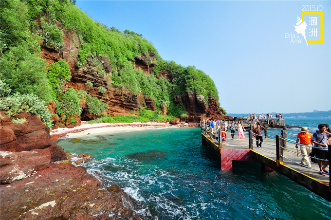 涠洲岛的浪漫旅行,和你去浪漫的涠洲岛