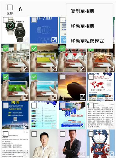 三星手机怎么设置信息才不会泄露,三星怎么设置隐私不被泄露
