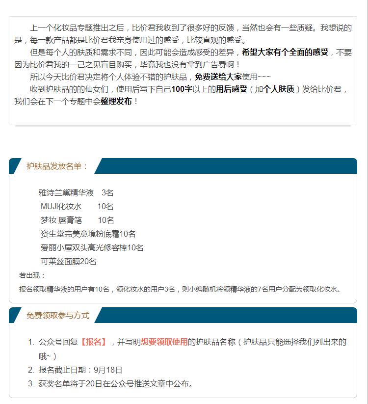 气垫爆款榜top1滋色,口碑最好十大护肤品牌气垫