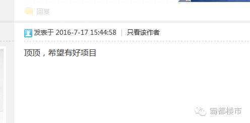 合肥庐阳新楼盘排名,合肥市区3800一平房子