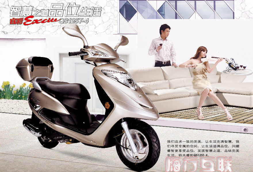 万元性价比最高的踏板车125,男女通用车型推荐