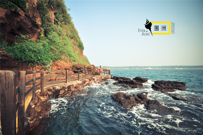 涠洲岛的浪漫旅行,和你去浪漫的涠洲岛