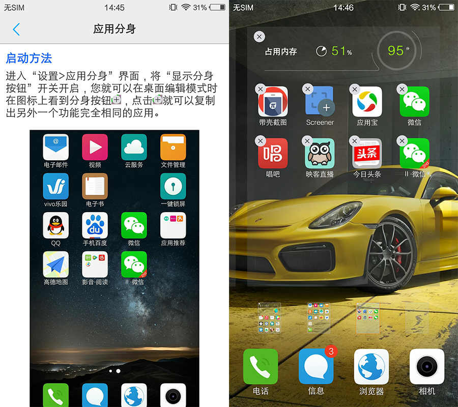 iphone7鍜寁ivo7,iphone7鍜寁ivox7