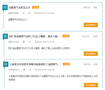 脾虚吃六味地黄丸腹泻怎么回事,阴虚火旺吃六味地黄丸腹泻怎么办