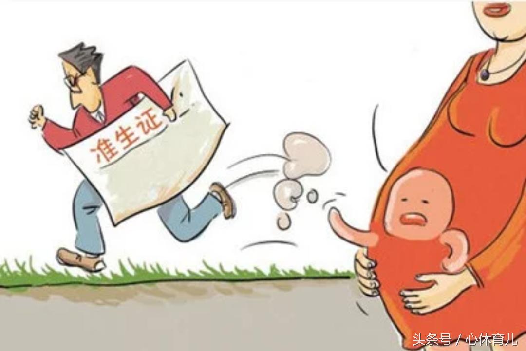 引产需要办准生证吗,引产后怎么办理准生证