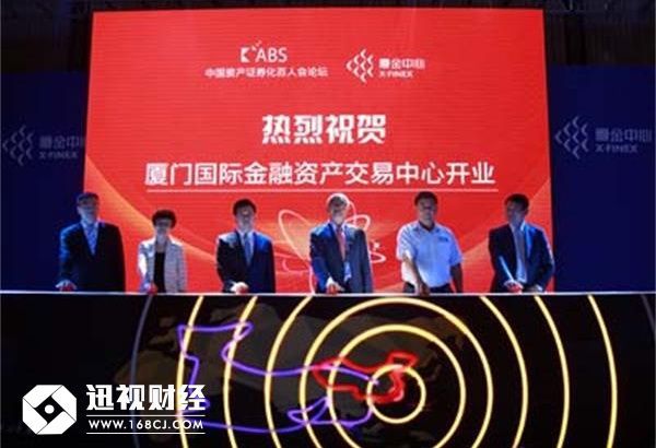 2016.9.9|要素市场新动态：港交所与山东省共推大宗发展