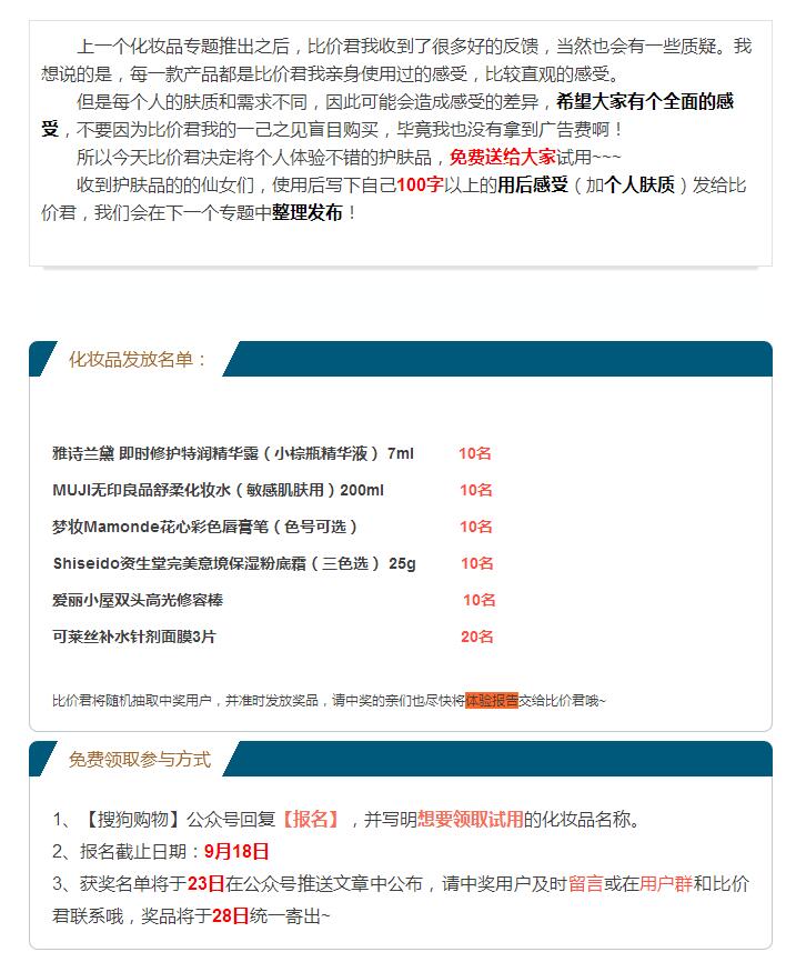 适合20岁左右的学生*党**用眼霜,平价,但有点冷门