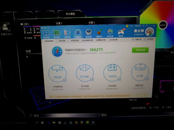 这一刀价值过万！用了够吹一年的牛，直播土豪拆机神舟本