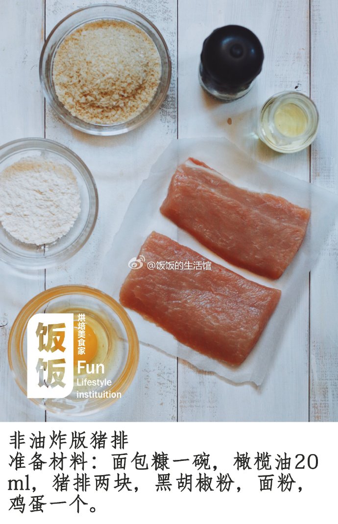 炸猪排日本京都,东南亚炸猪排