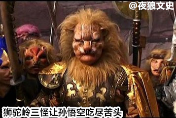 西游神话最强坐骑,西游坐骑里面哪个坐骑最厉害