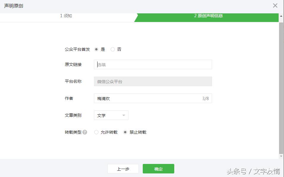微信公众平台申请注册,怎么建立微信公众平台