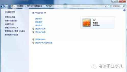 电脑如何设置安装软件时需要密码,如何设置电脑安装软件需要密码