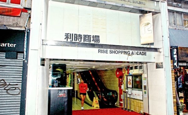 怎么去香港尖沙咀免税店,香港尖沙咀购物一日攻略
