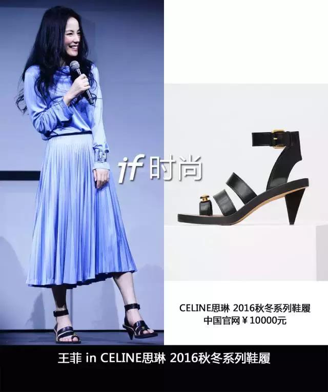 王菲的衣品真的很棒,王菲的穿衣品味绝了