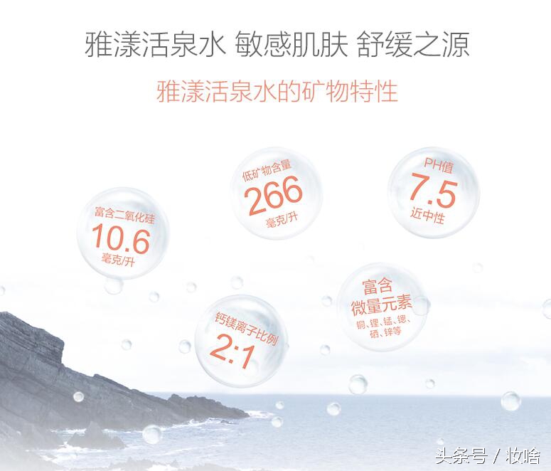 吐槽：某些头条作者你还真当化妆品技术不要钱啊