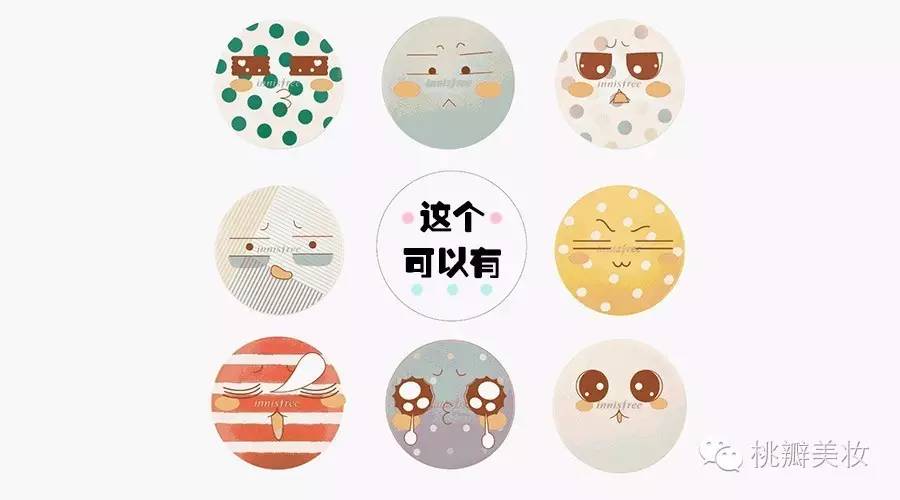 悦诗风吟值得买的东西,悦诗风吟最火的是哪款