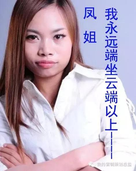 牛魔王深圳网红,深圳市牛魔王