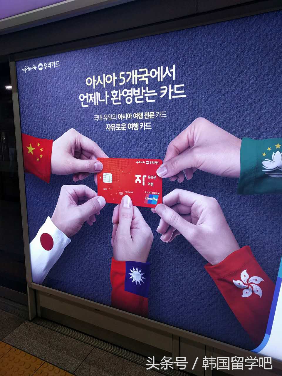 韩国Wuli银行出幺蛾子,推出新卡惹众怒