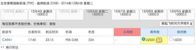 阿联酋可以落地签吗,阿联酋去哪里可以落地签