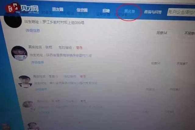持证照片被泄露,单独身份证照片被泄露