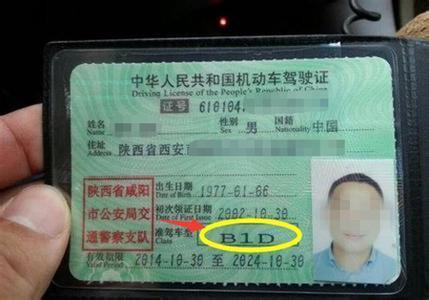 驾驶证到期车管所周六可以办理吗,驾驶证到期是到交警队还是车管所