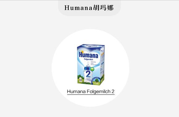 哪里能买到德国爱他美白金版奶粉,爱他美奶粉口碑最好的前十名进口