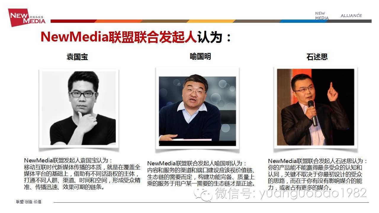 袁国宝分享视频,袁国宝讲自媒体