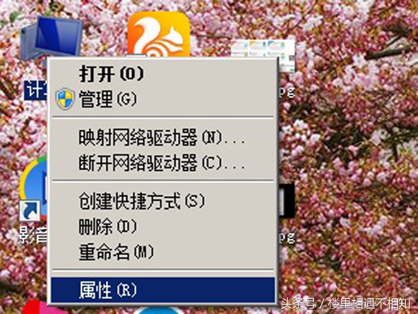 win7桌面变黑提示windows不是正版,win7桌面背景变黑无法改变