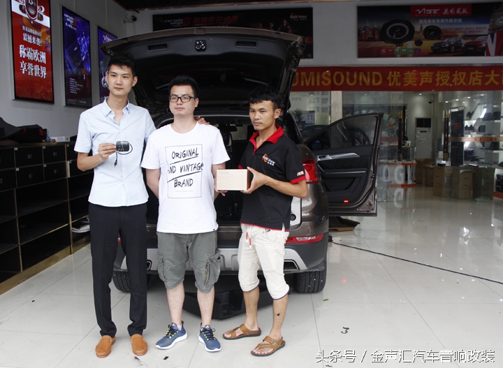 哈弗H6邂逅优美声DA460处理器爱威V5小钢炮