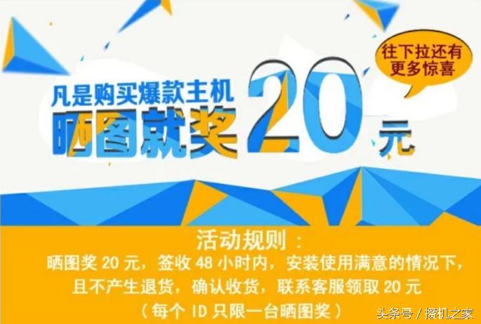 淘宝组装机内幕,淘宝组装整机骗局