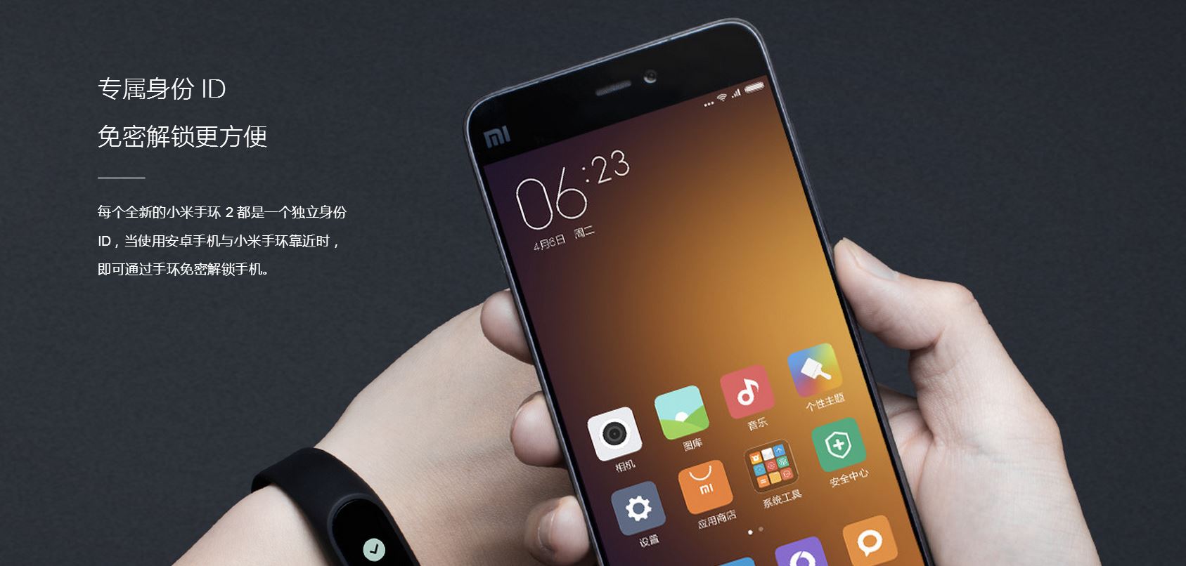 小米手环2代功能最全介绍,小米手环2深度解析