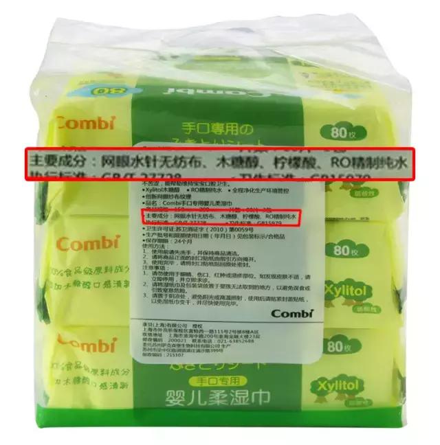 婴儿湿巾有防腐剂吗,婴儿湿巾含有什么成分是有害的