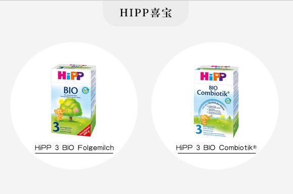 荷兰牛栏和德国爱他美奶粉哪个好,德国爱他美和a2奶粉哪个比较好