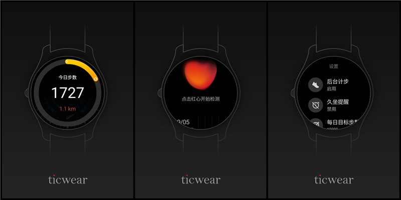 ticwatch2对比苹果手表,智能手表ticwatch2防水