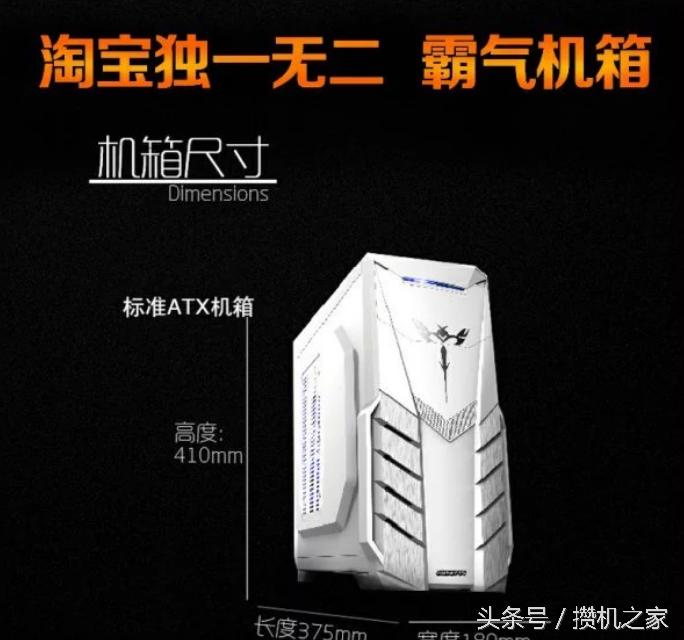 淘宝组装机内幕,淘宝组装整机骗局