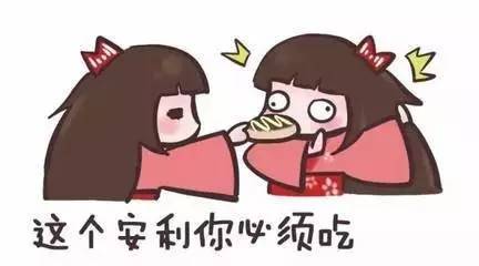 种草|剁手*党**欧尼最近又败了啥？