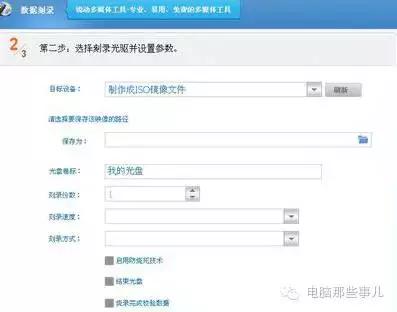 怎样用电脑刻录cd光盘文件,刻录光盘可以保存多少年