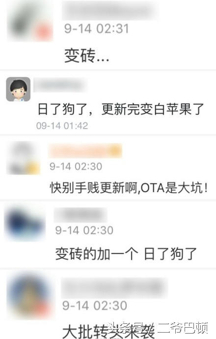 ios10升级,ios10升级流畅吗