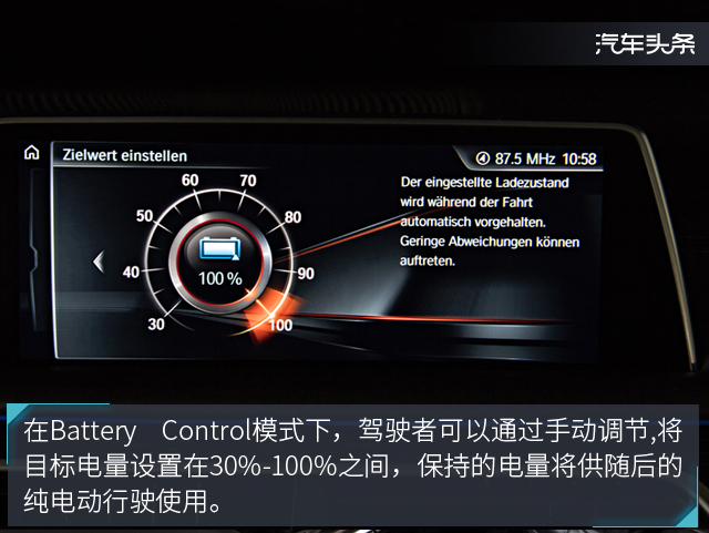 沉浸式体验2021款宝马740li尊享,2018bmw740li混动