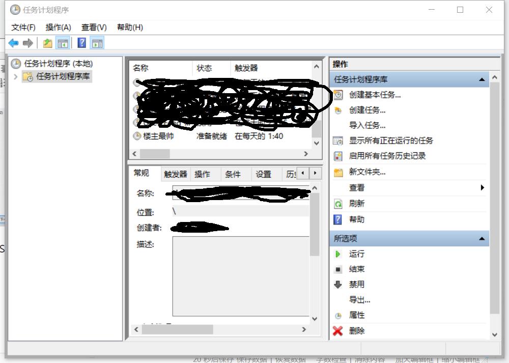 windows快捷定时关机方法,windows11可以定时关机吗