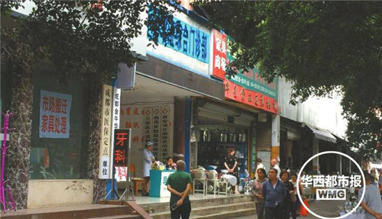 成都大妈在小诊所治皮炎打完针后右眼失明